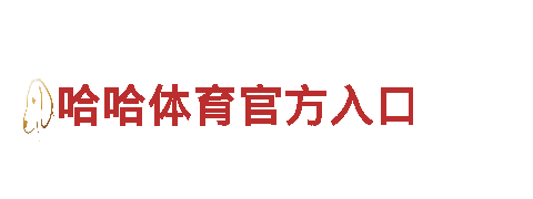 牛宝体育平台 - 钢铁制造优质品牌